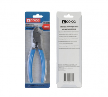 Кабелерезы комбинированные 150мм Союз (арт.1074-02-150) *1/12/48