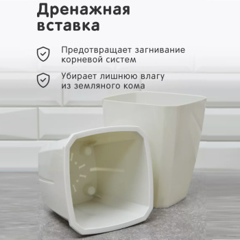 Кашпо пластм. "Лаунж" 2,4л 148x148мм h171мм со вставкой 1,6л Светло-серое С371СЕР ("Мартика") *1/12 Кашпо пластм. "Лаунж" 2,4л 148x148мм h171мм со вставкой 1,6л Светло-серое С371СЕР ("Мартика") *1/12