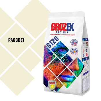 Затирка для швов 2 кг BROZEX GT20, рассвет