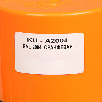 Эмаль-аэрозоль оранжевый 520 мл RAL 2004 KUDO *1/12