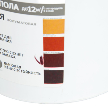 Эмаль акриловая для пола красно-коричневая полуматовая 0,9 кг Ореол *1/6/588