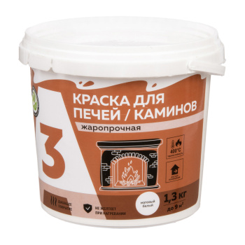 Краска акриловая 1.3 кг для печей и каминов А3, белая, жаропрочная