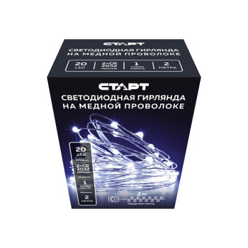 Гирлянда «Нить» Старт, 2 м, фиксинг, белый, 20 LED, IP44, на батарейках