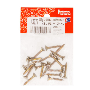 Шурупы жёлтые BROZEX пакет 4,5*25 (20шт) *10/100