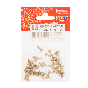 Шурупы жёлтые BROZEX пакет 4*12 (40шт) *10/100 Шурупы жёлтые BROZEX пакет 4*12 (40шт) *10/100