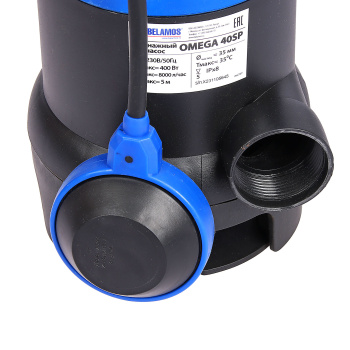 Насос погружной Belamos Omega 40SP, дренажный, 400 Вт, 7500 л/час Насос погружной Belamos Omega 40SP, дренажный, 400 Вт, 7500 л/час