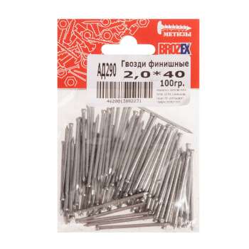 Гвозди финишные 2х40 мм BROZEX, 0.1 кг Гвозди финишные 2х40 мм BROZEX, 0.1 кг