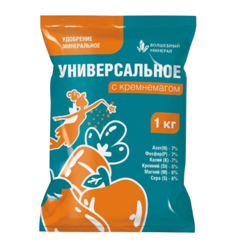 Удобрение универсальное с кремнемагом 1 кг «Волшебный минерал» Пермагробизнес