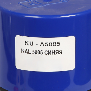 Эмаль-аэрозоль синий 520 мл RAL 5005 KUDO *1/12