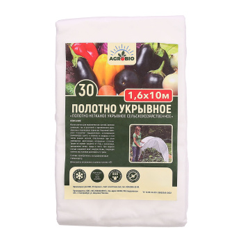 Укрывной материал AGROBIO 30 г/м², 1.6х10 м, белый Укрывной материал AGROBIO 30 г/м², 1.6х10 м, белый