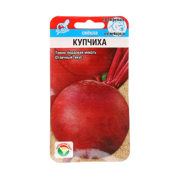 Семена Свекла Купчиха 2гр Сибирский сад *10/500