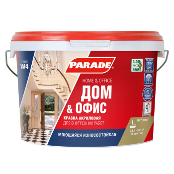 Краска акриловая 2.5 л для дома и офиса PARADE W4, бесцветная база С, моющаяся, машинная колеровка