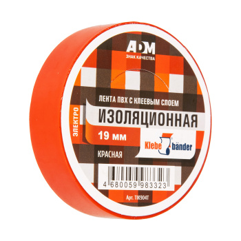Изолента ПВХ "Klebebander" 19мм х 20м КРАСНАЯ 904 *8/200 Изолента ПВХ "Klebebander" 19мм х 20м КРАСНАЯ 904 *8/200