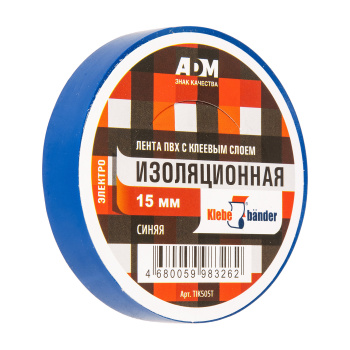 Изолента ПВХ "Klebebander" 15мм х 20м СИНЯЯ 505 *8/200 Изолента ПВХ "Klebebander" 15мм х 20м СИНЯЯ 505 *8/200
