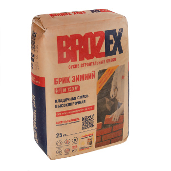 Кладочная смесь 25 кг BROZEX Брик М 150 W зимняя Кладочная смесь 25 кг BROZEX Брик М 150 W зимняя
