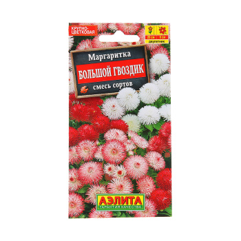 Семена Маргаритка Большой гвоздик 0,05гр Аэлита цв *10/200