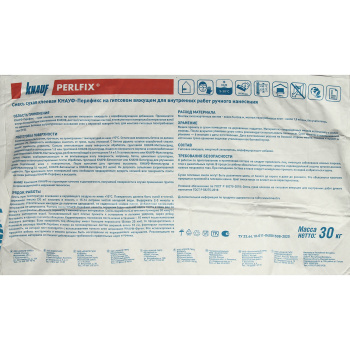 Клей монтажный 30 кг KNAUF Perlfix, гипсовый Клей монтажный 30 кг KNAUF Perlfix, гипсовый