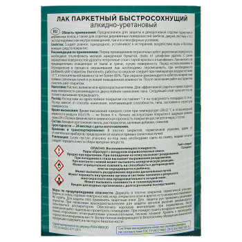 Лак алкидно-уретановый PROFIWOOD, 0.7 кг, паркетный, матовый