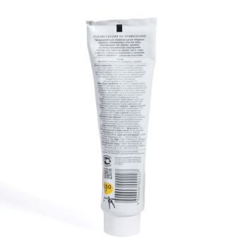 Вар садовый 150 г Avgust, туба