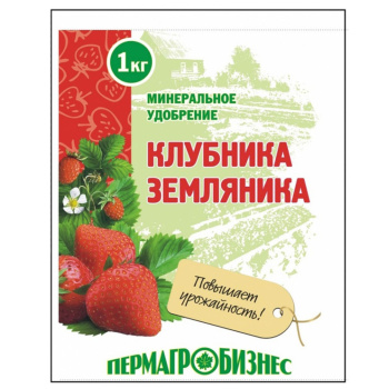 Удобрение клубника-земляника 1 кг Пермагробизнес